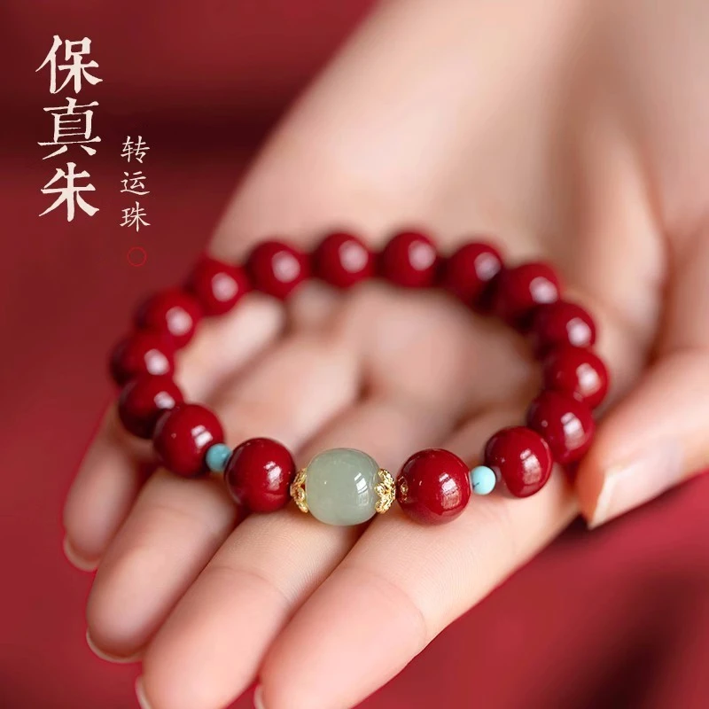含辰砂工艺品正品朱砂手串和田手链女天然原石招财闺蜜礼