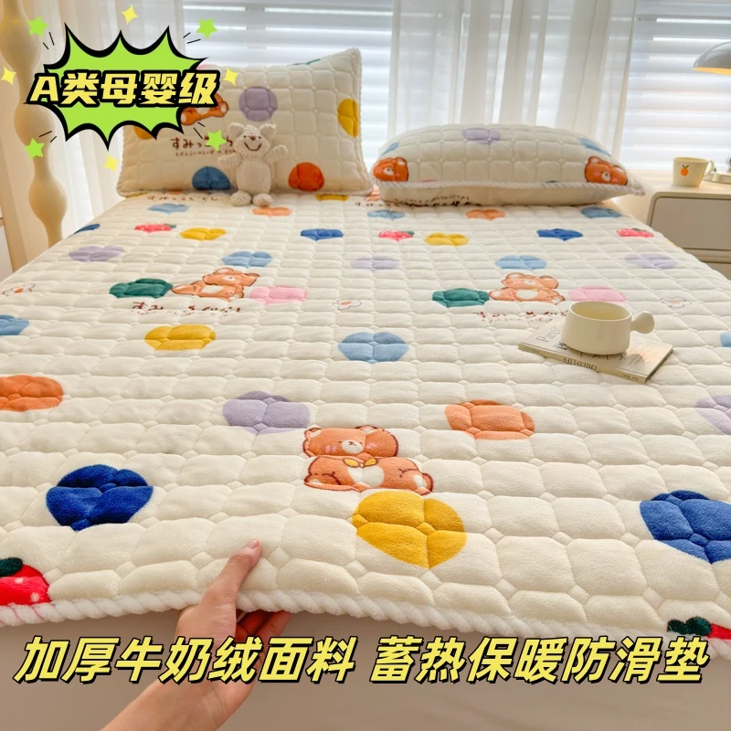 冬季牛奶绒床垫软垫家用绒毯子宿舍床褥垫被褥子单人加绒床褥垫子
