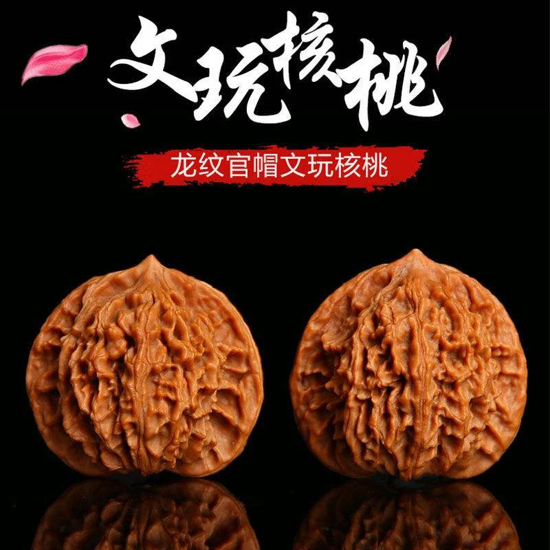 主营中高端文玩核桃把件