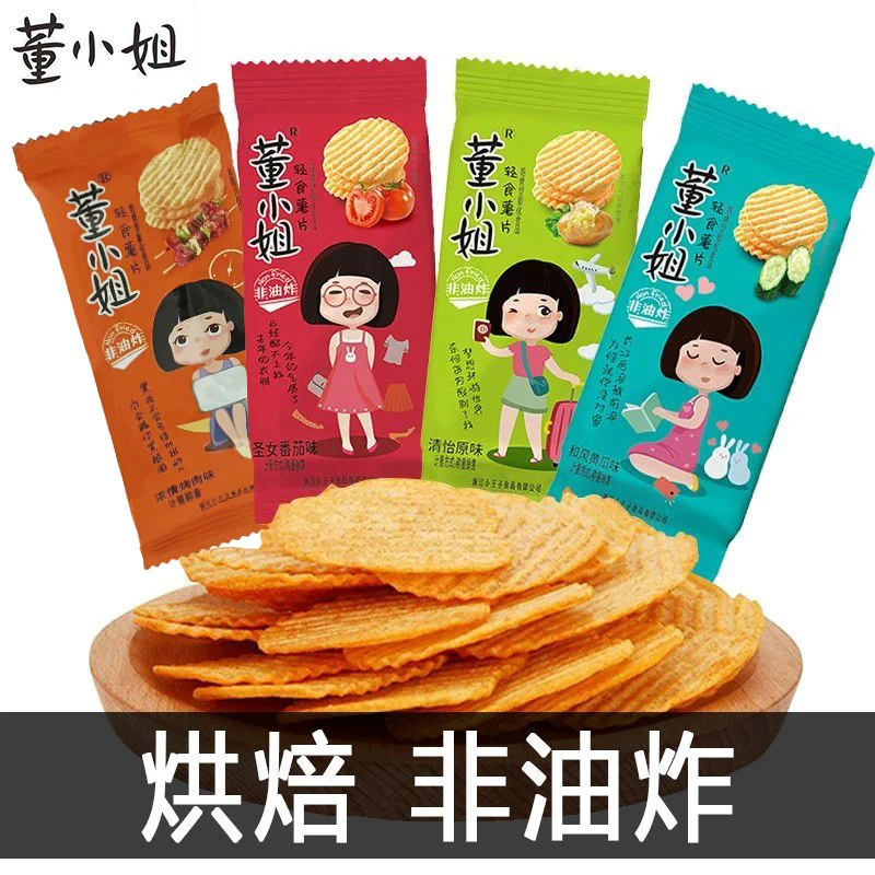 董小姐非油炸薯片16包非油炸土豆片网红零食休闲零食追剧整箱装