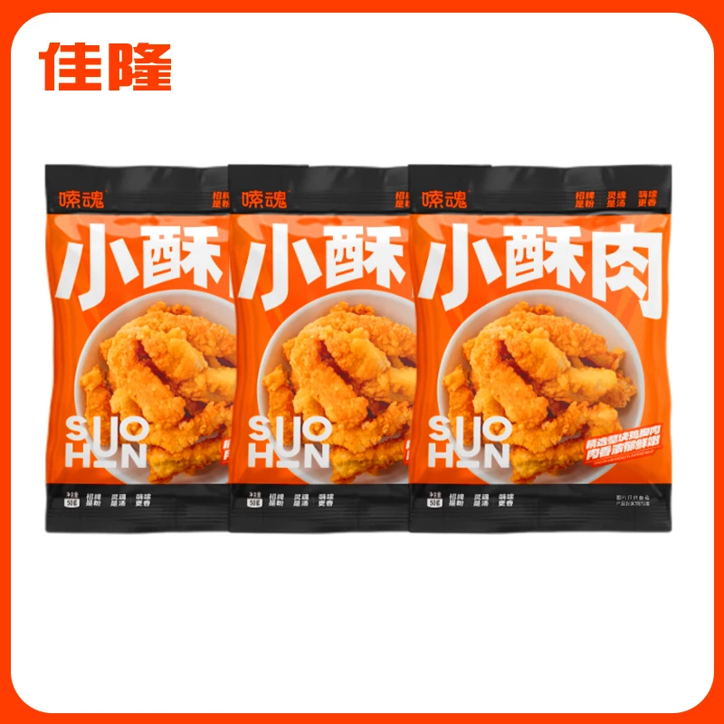【嗦粉搭子】佳隆吸汁鸡肉小酥肉3包肉香浓郁火锅同款酥肉小吃zb
