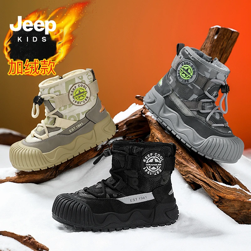 jeep吉普男童雪地靴冬季保暖大棉东北女童防滑靴子不闷脚百搭棉鞋