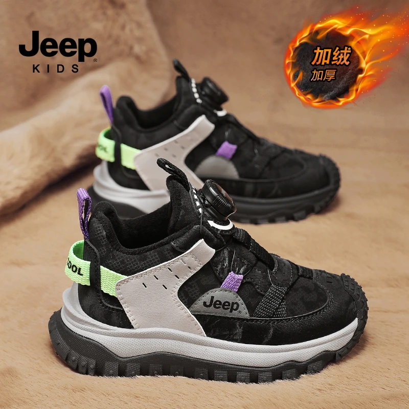 jeep吉普儿童运动鞋男童2023新款冬季童鞋女童加绒二棉跑步户外鞋