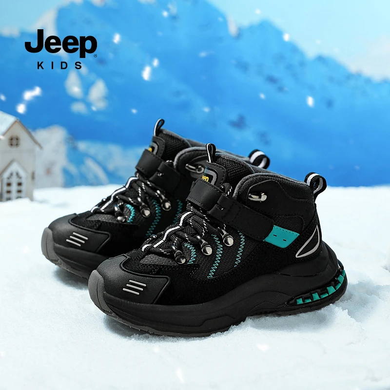 jeep吉普秋冬季儿童运动鞋2023新款二棉加绒保暖棉鞋男女童户外鞋