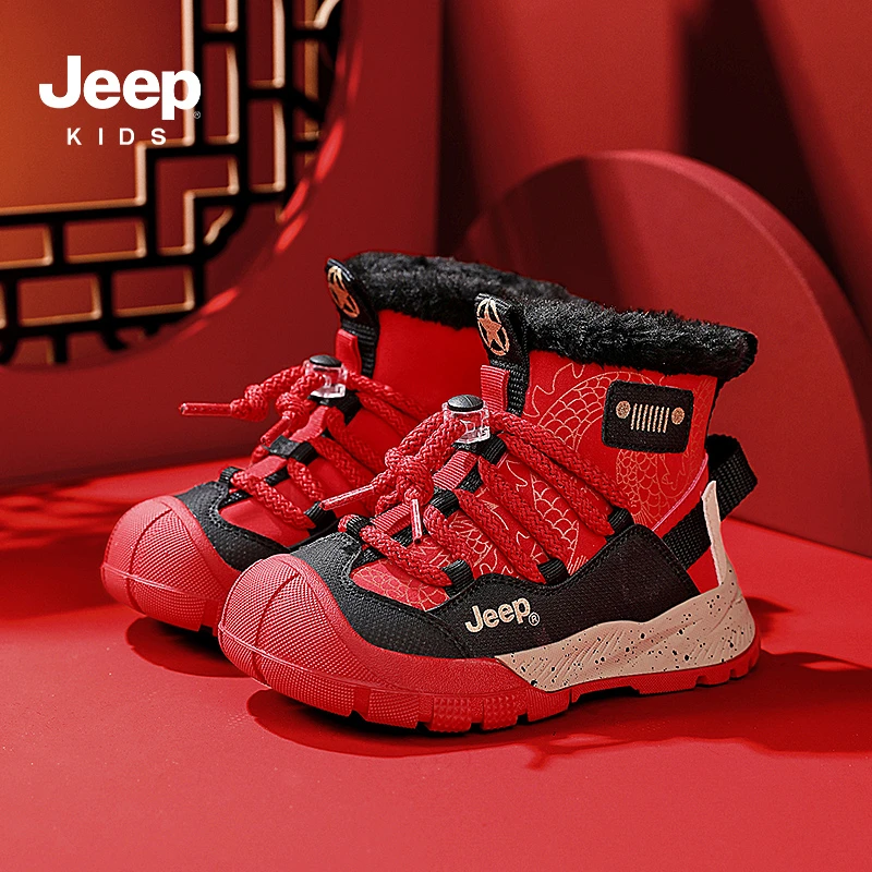 jeep儿童冬季保暖加厚加绒棉鞋新款大棉男童雪地靴高帮中大童童鞋