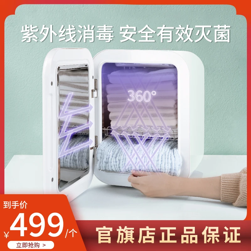 哆啦哈蕾奶瓶水杯叉勺餐具小型xiaodu柜杀菌烘干多功能家用安全