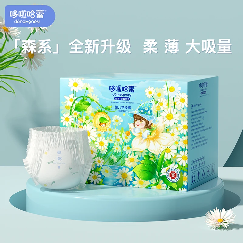 【断码特惠】哆啦哈蕾森系箱装婴儿拉拉裤宝宝透气尿不湿超薄透气