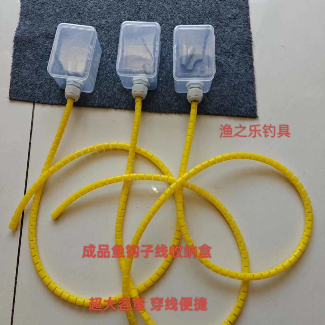 海钓船钓成品绑好子线鱼钩子线盒收纳盒大容量子线收纳送开口器