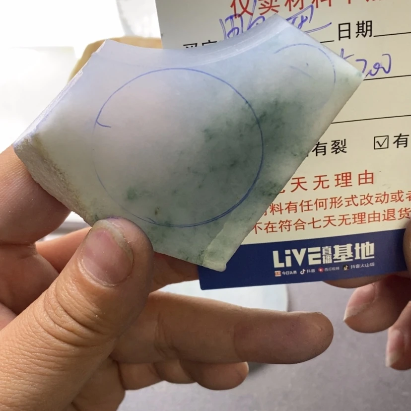 【闪购商品】翡翠挂件未镶嵌鸭****o