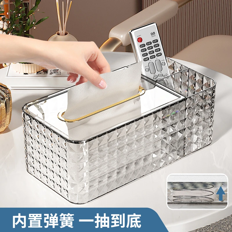 家用客厅带弹簧纸巾盒轻奢高档多功能桌面茶几遥控器抽纸收纳盒子