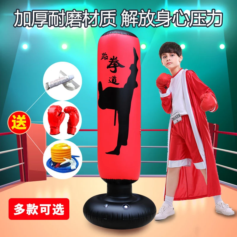 新款儿童充气打击柱PVC拳击柱立式沙袋家用充气人墙不倒翁