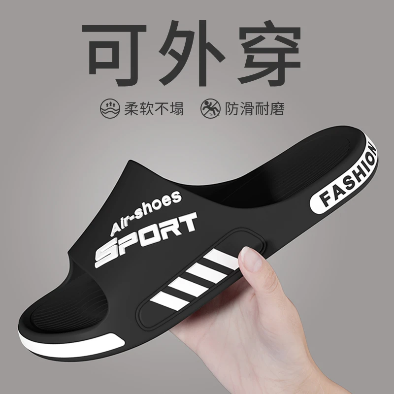 厚底拖鞋防滑外穿洗澡浴室凉拖情侣夏季新款痞帅炸街少爷凉拖鞋