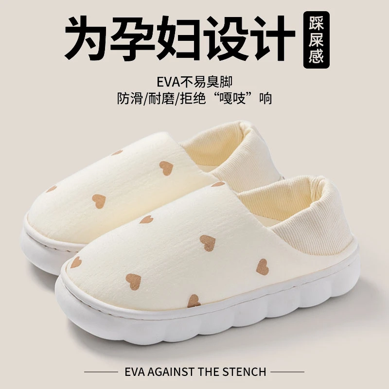 月子鞋秋冬月份孕妇产后防滑包跟软底棉拖鞋女款