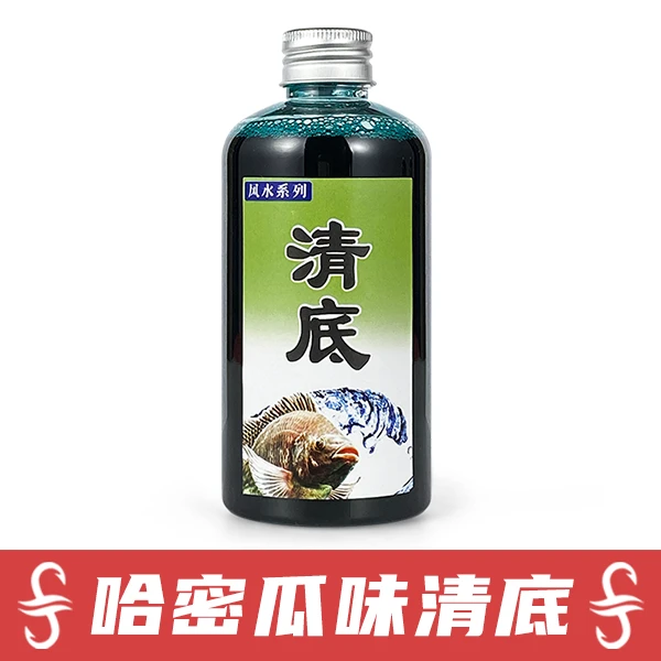 哈密瓜清底罗非香精黑坑持久诱食剂信息素抢鱼留鱼鱼饵添加剂独特