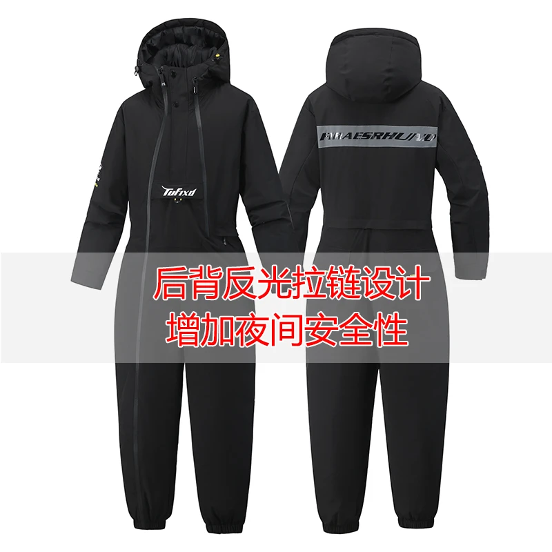 冬季钓鱼服锚鱼服滑雪服代驾服骑行服挡风衣防风保暖连体羽绒服