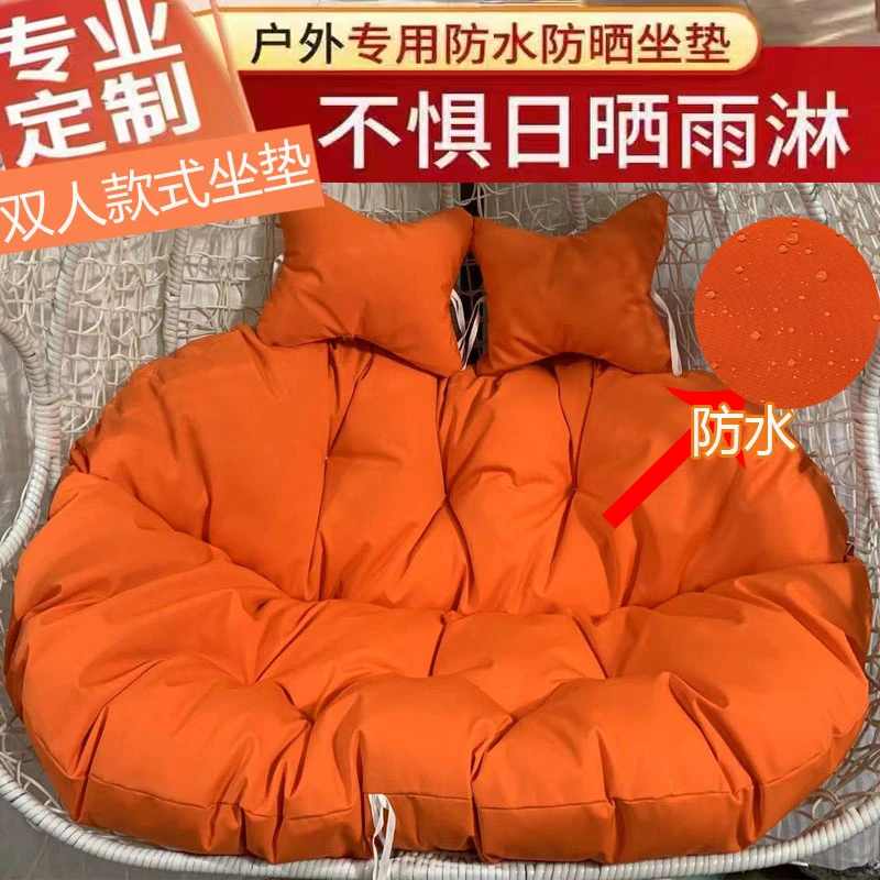 户外防水加厚可拆换洗外套吊篮坐垫时尚摇摇椅垫神器双人鸟巢坐垫