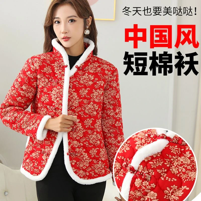 冬季网红爆款旗袍改良棉衣拜年服加厚款保暖女装花棉袄中国风棉服