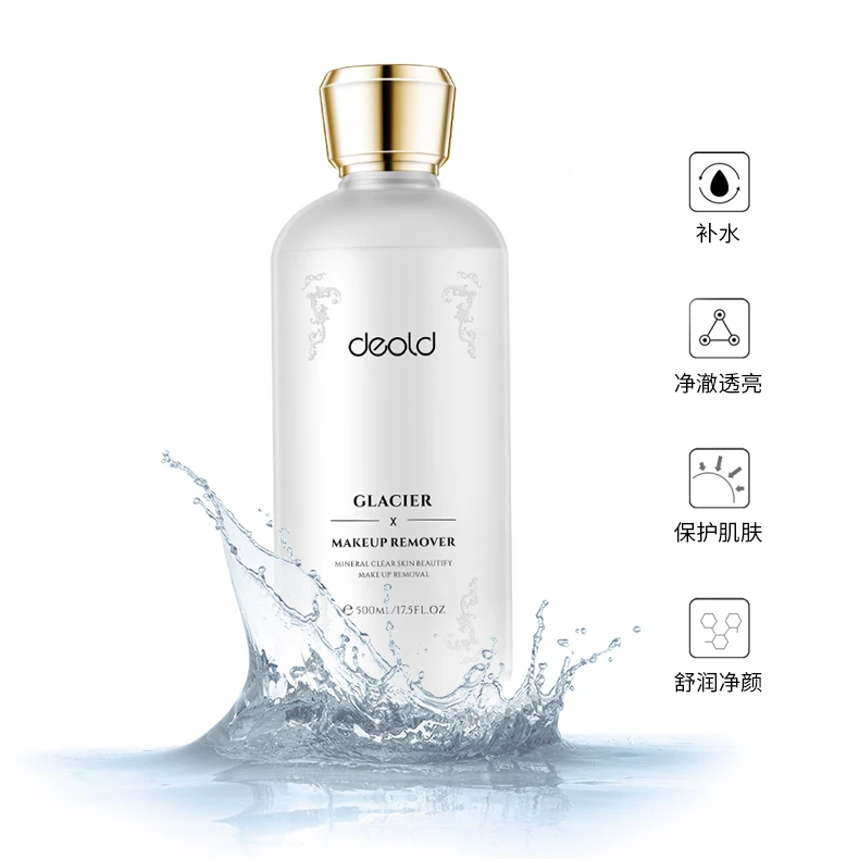 deold递欧冰川矿物清肌初颜卸妆水 GSZX