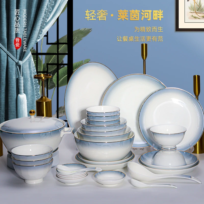 晋宝源骨瓷碗盘餐具陶瓷套装组合轻奢高档家用乔迁碗碟套装新中式
