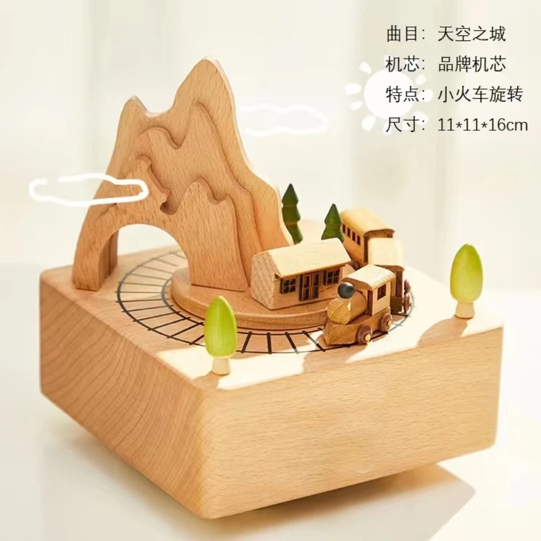 【发条火车音乐盒】木质发条小火车音乐盒情人节礼物儿童礼物摆件