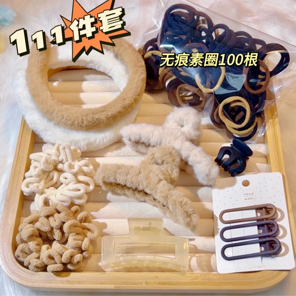 【111件套】秋冬奶咖毛绒抓夹发夹毛茸茸发卡气质网红可爱发饰套装