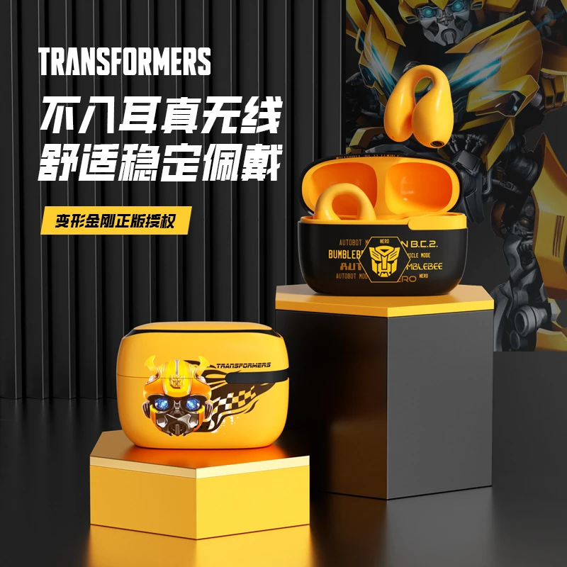 变形金刚气传导无线蓝牙耳机夹耳式不入耳HIFI音质超长续航运动男