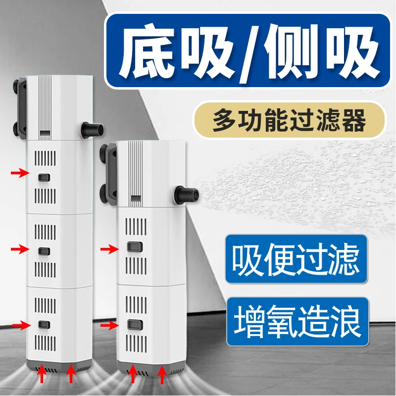 森森鱼缸过滤器净水循环三合一水泵内置小型养鱼制氧气过滤一体机