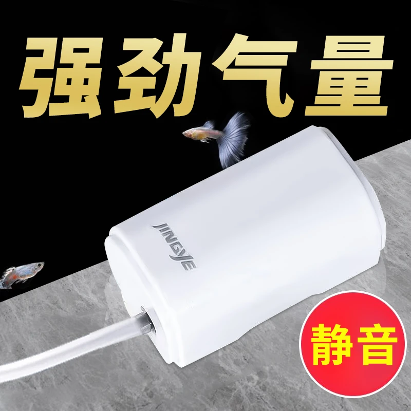 鱼缸氧气泵养鱼小型增氧泵静音增氧机打氧机家用充氧泵增氧器