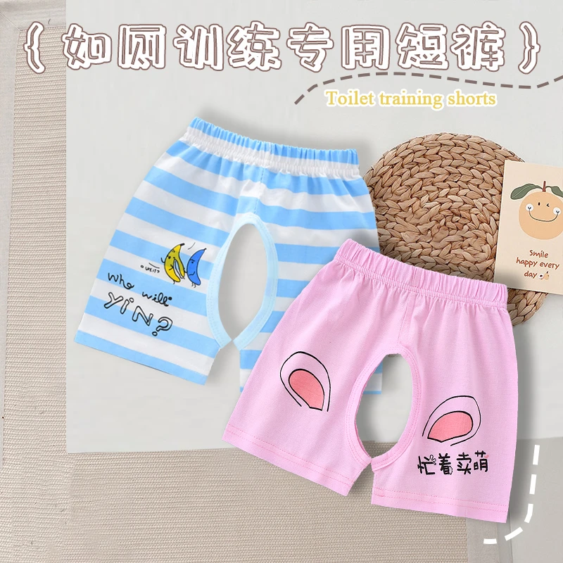 宝宝纯棉开档裤薄款1-3岁童夏装婴儿短裤女夏季女宝宝夏五分裤