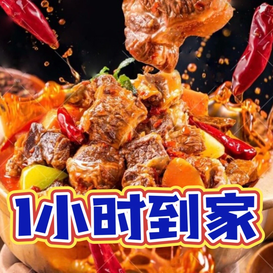 【5斤双拼】热辣内蒙黄牛骨+嗦螺（送主食+配菜）制熟约2.8-3.5斤左右