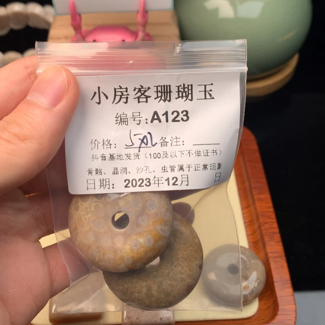【闪购商品】硅化玉颈饰未镶嵌用**A