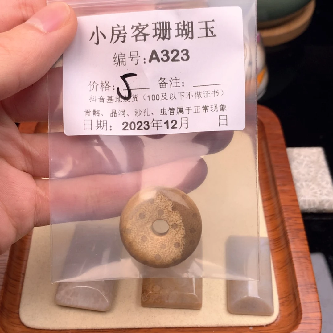 【闪购商品】硅化玉颈饰未镶嵌无**主