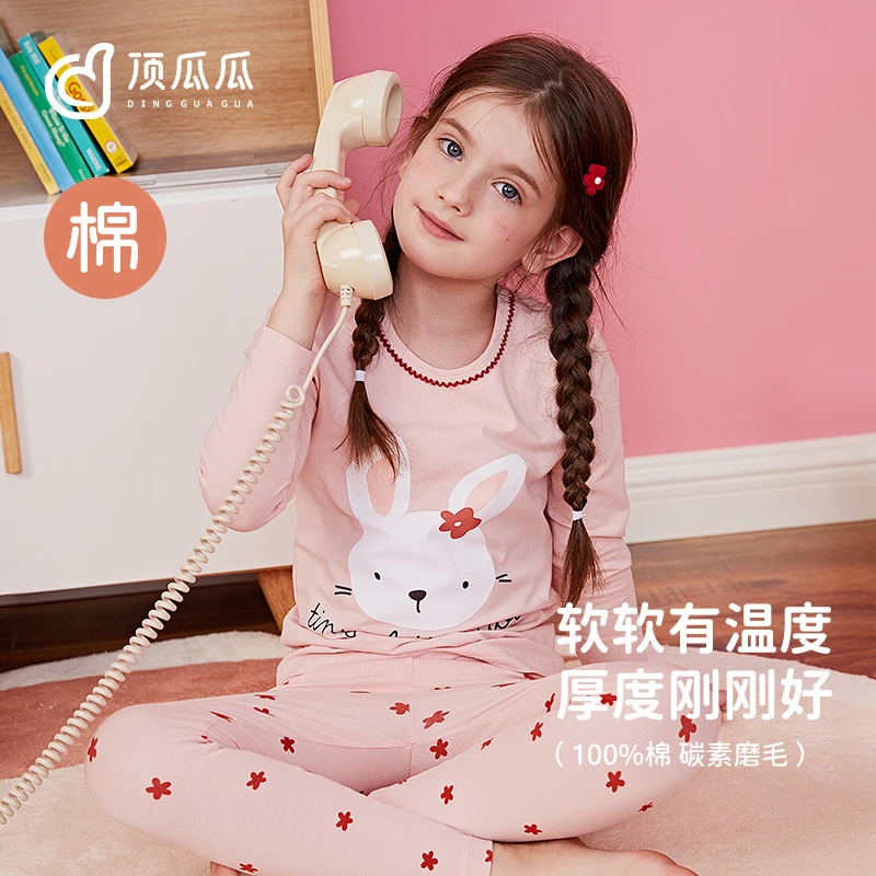 顶瓜瓜居家女童秋衣秋裤套装薄款纯棉内衣全棉中大童宝宝棉毛衫