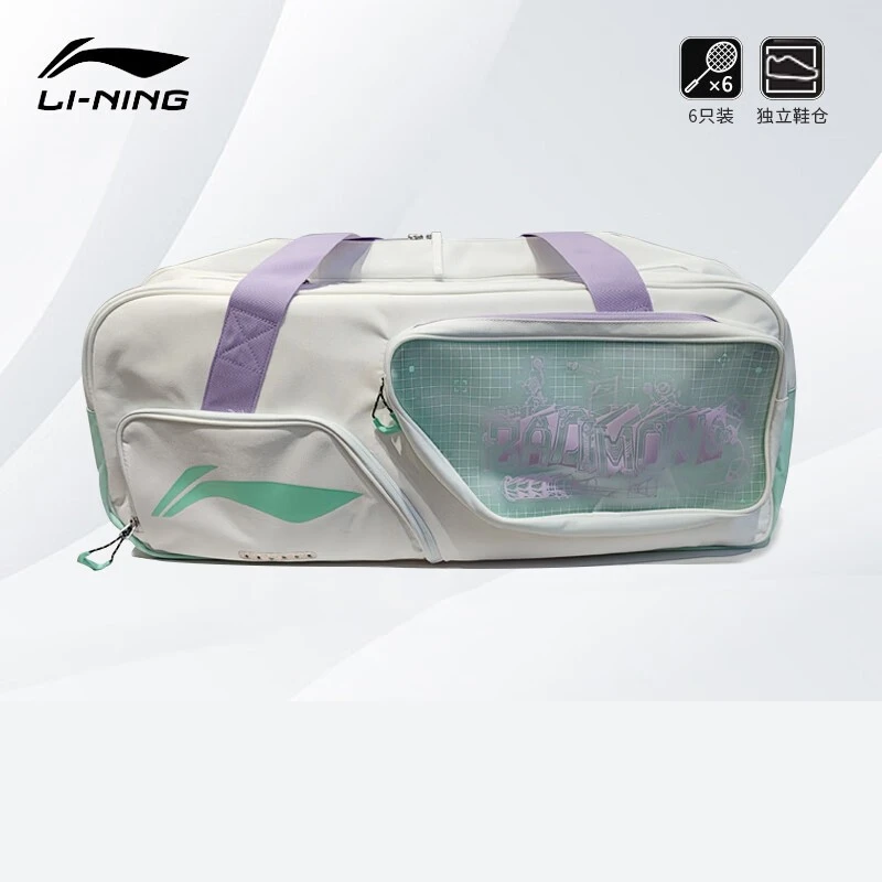LiNing李宁羽毛球包ABJU015矩形包大容量运动方包新款2024