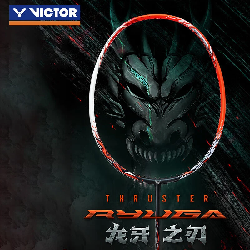 VICTOR/威克多胜利龙牙之刃/黑龙牙TK-RYUGA全碳素进攻型羽毛球拍