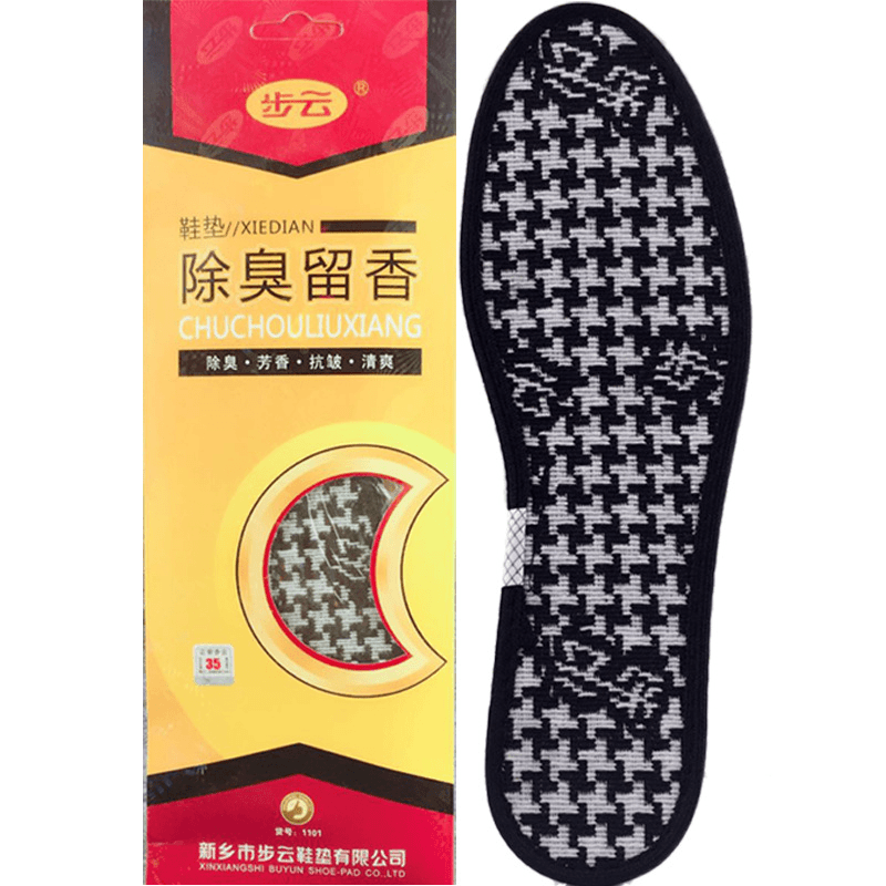 步云鞋垫批发男除臭留香抗菌鞋垫女吸汗透气大码军训夏季防臭鞋垫