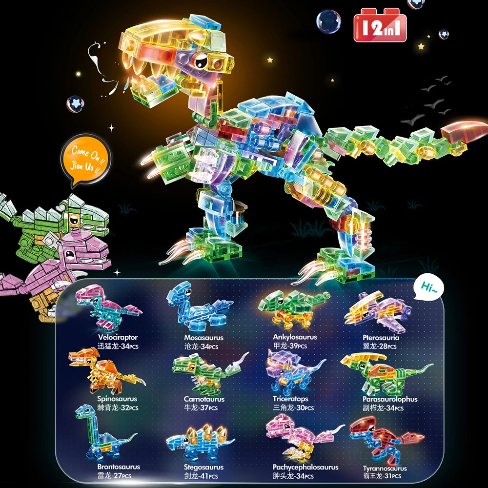 圣诞节礼物简单拼装恐龙3-14岁礼物透明颗粒霸王龙男孩微颗粒积木