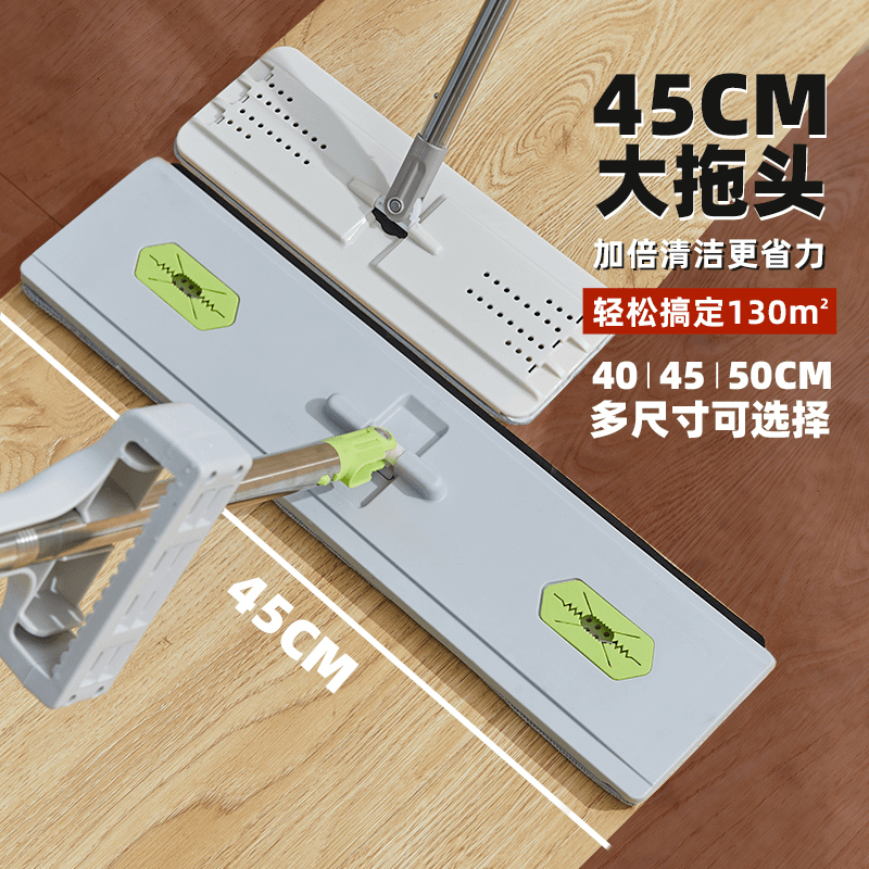 香洁师免手洗懒人拖地神器拖布干湿两用静电除尘家用高档平板拖把