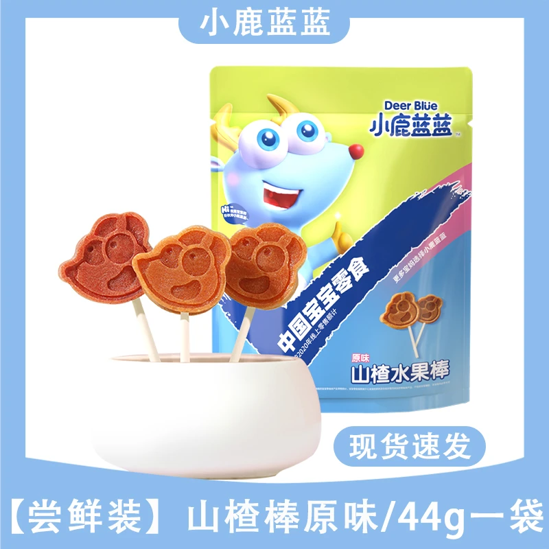 小鹿蓝蓝山楂棒棒糖独立袋装44g健康精选好吃小零食一袋4支水果棒