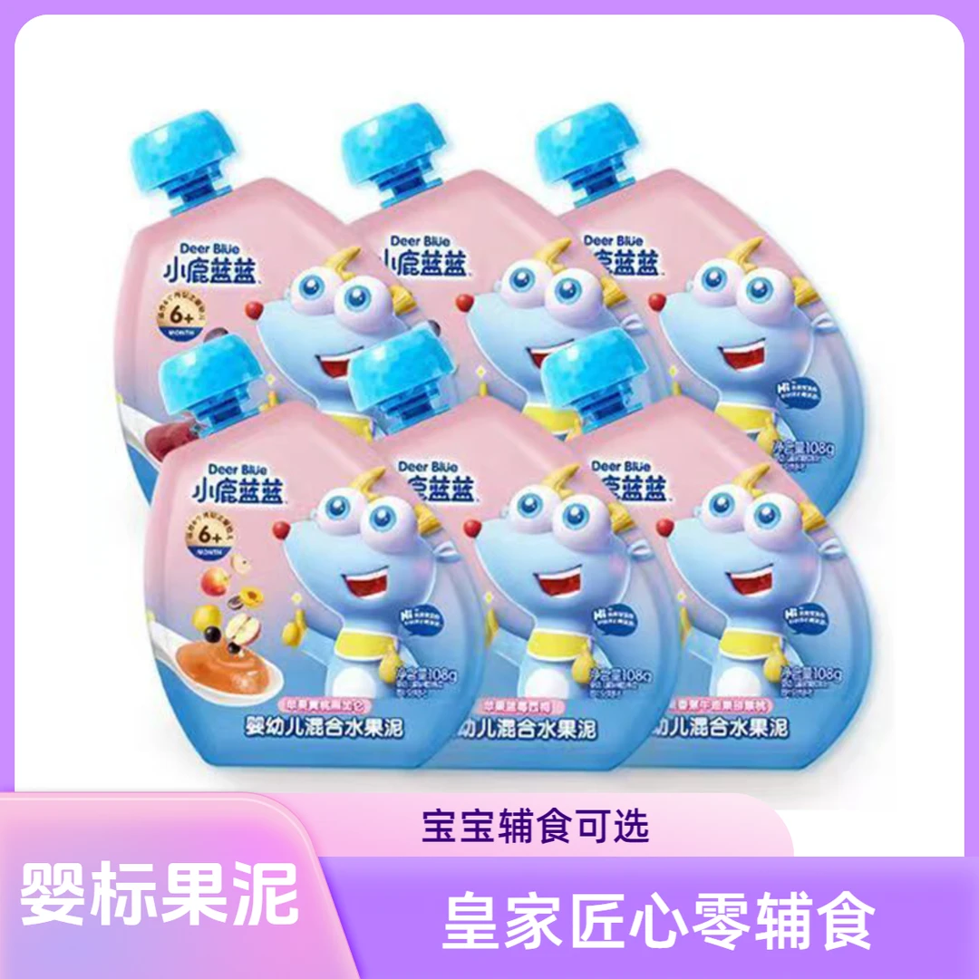 小鹿蓝蓝婴儿果泥6种口味宝宝水果泥ZB