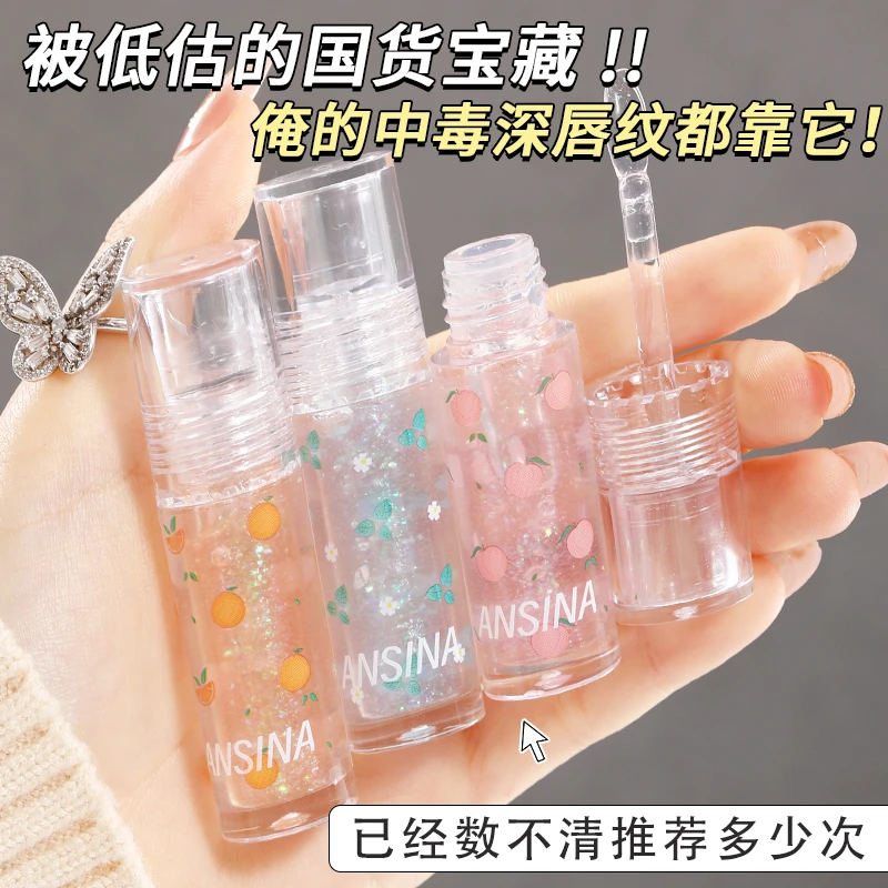 倍护唇油玻璃唇透明保湿滋润唇膏淡化唇纹防干裂镜面嘟嘟唇蜜学生