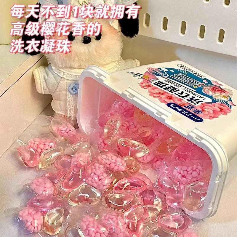 【5袋10袋的囤】香氛洗衣凝珠洁净留香持久花香洗衣留香珠三合一