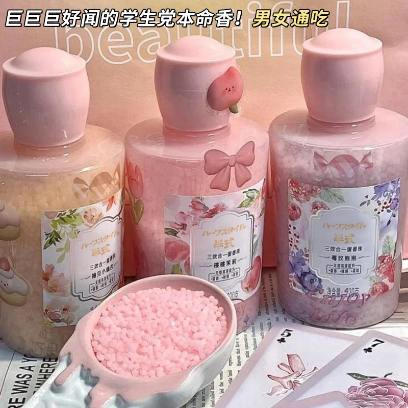 【比香水更自然的香味】洗衣留香珠白桃持久留香深层清洁快速去污