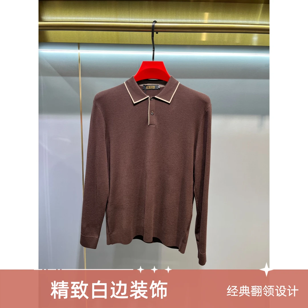 秋冬男士羊毛长袖内搭