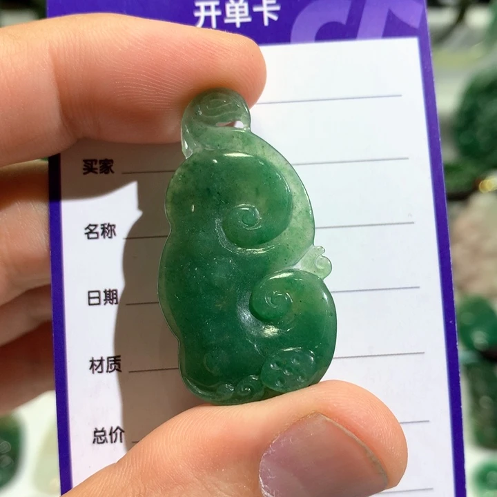 【闪购商品】独山玉颈饰未镶嵌