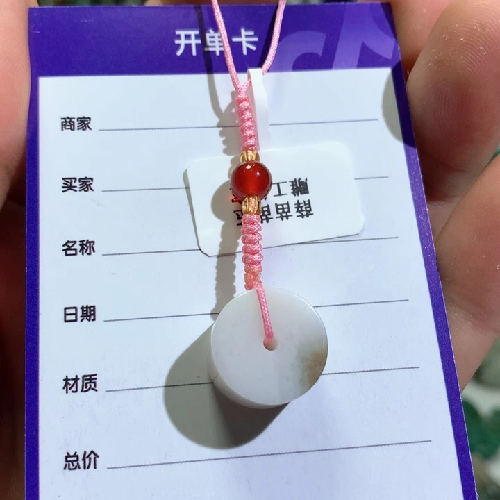 【闪购商品】独山玉颈饰未镶嵌