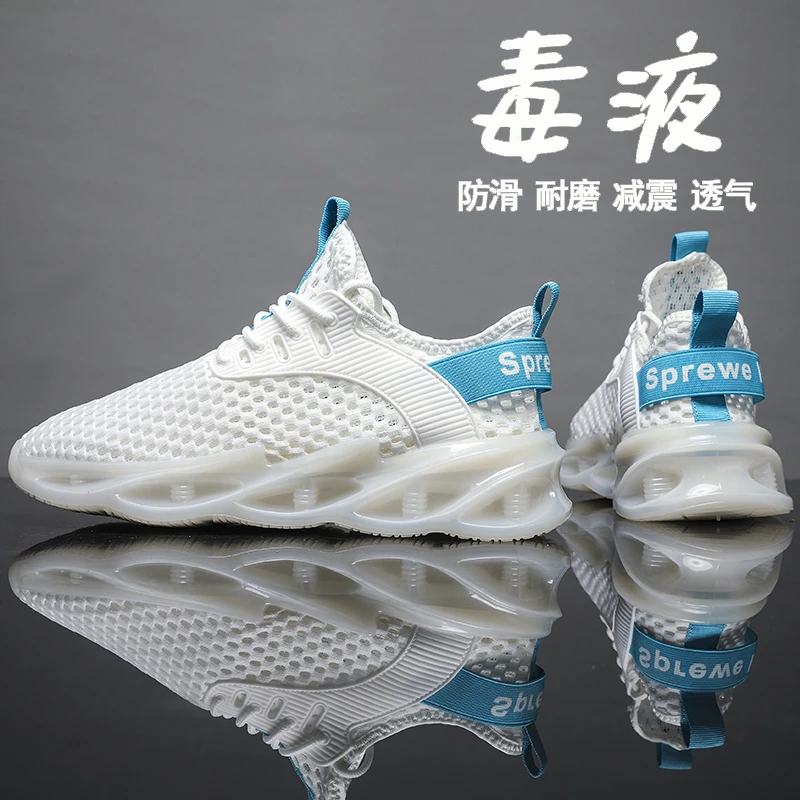 男士休闲跑步鞋百搭夏季透气大网轻便软底薄款飞织防滑麻花底潮鞋