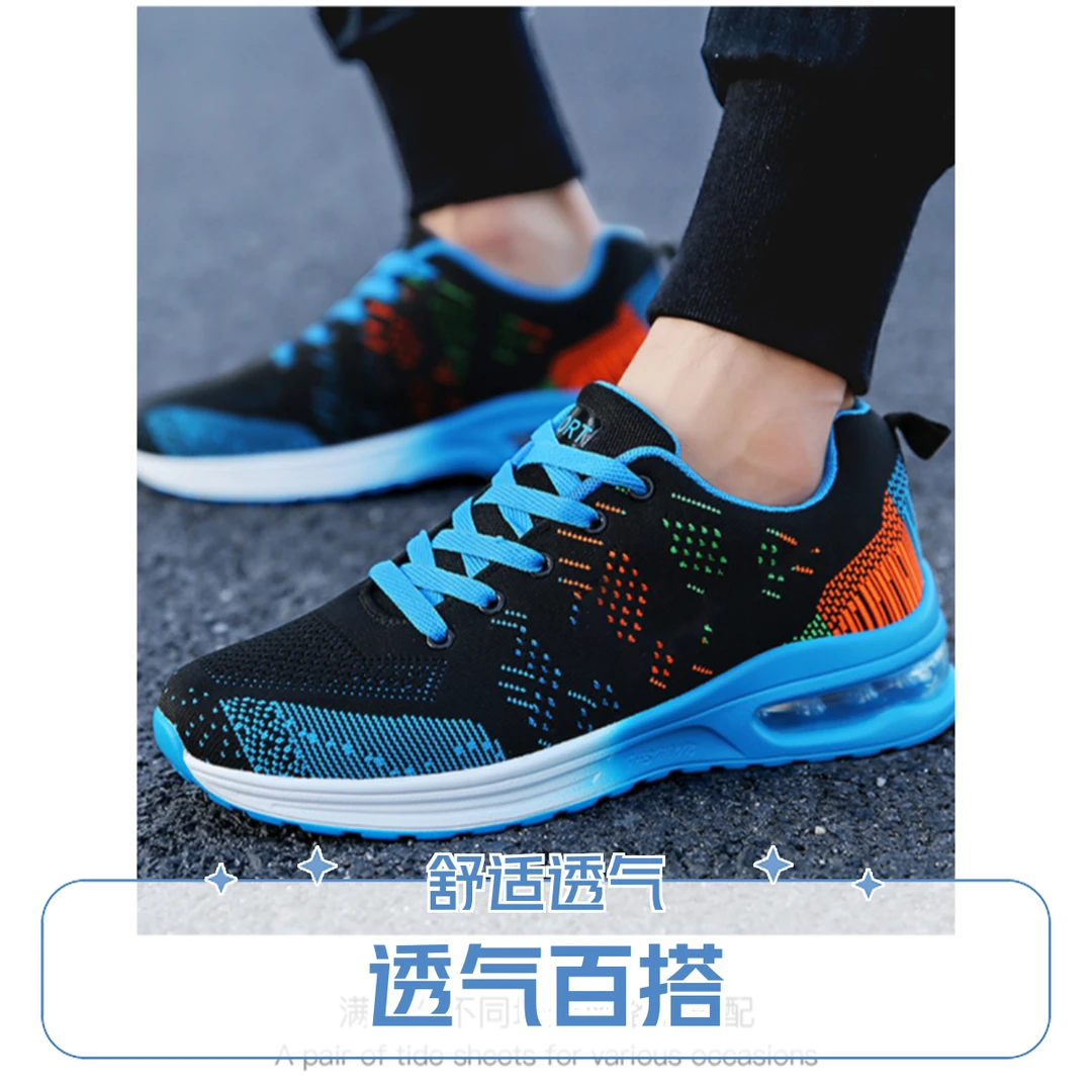 情侣潮鞋夏季春季飞织鞋子透气百搭潮流青少年网面休闲运动跑步鞋