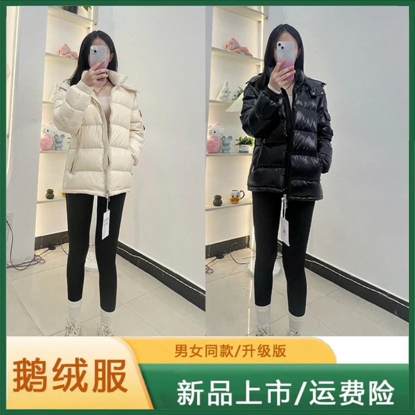 短款鹅绒过膝加厚2024新款潮流潮牌情侣外套加厚防风