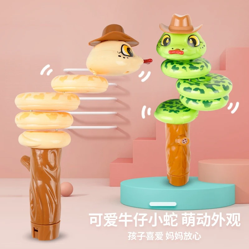 口哨扭扭蛇玩具解压平衡摇摆旋转虫贪吃蛇创意玩具